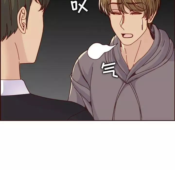 媽媽是女大學生第75話