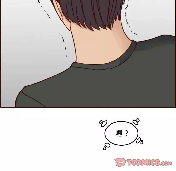 媽媽是女大學生第75話