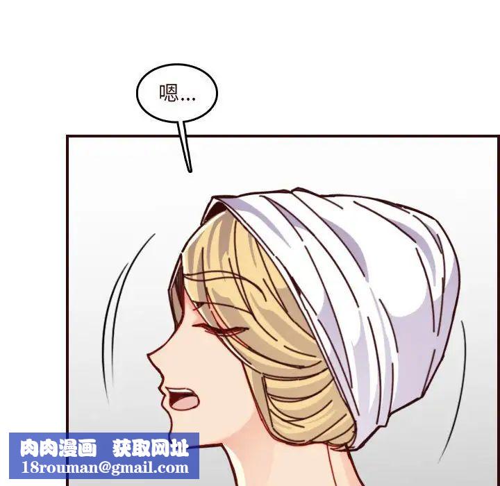 妈妈是女大学生第75话