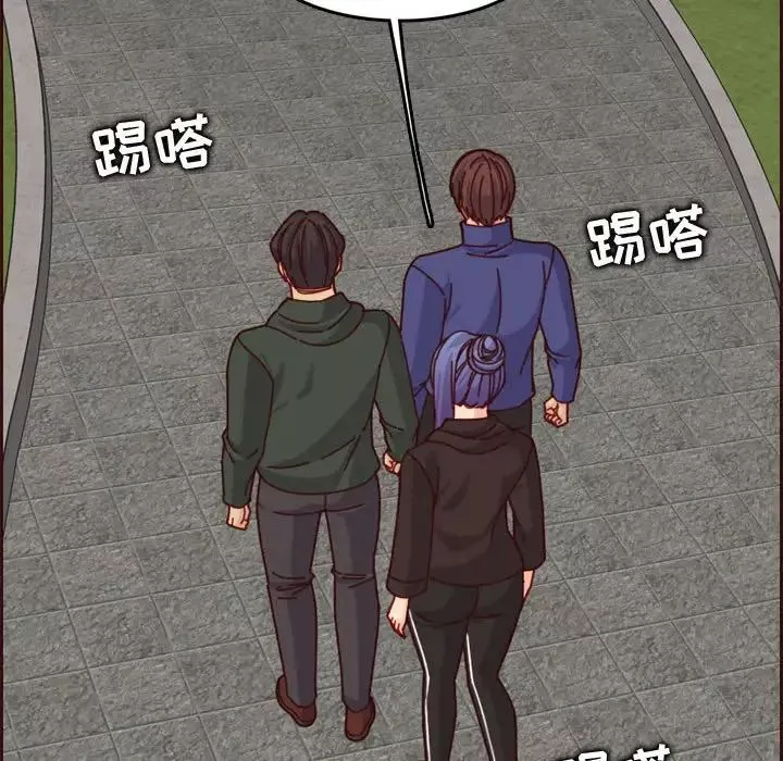 媽媽是女大學生第75話