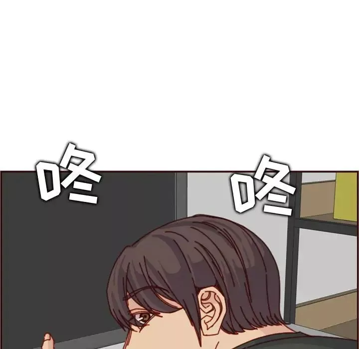媽媽是女大學生第76話
