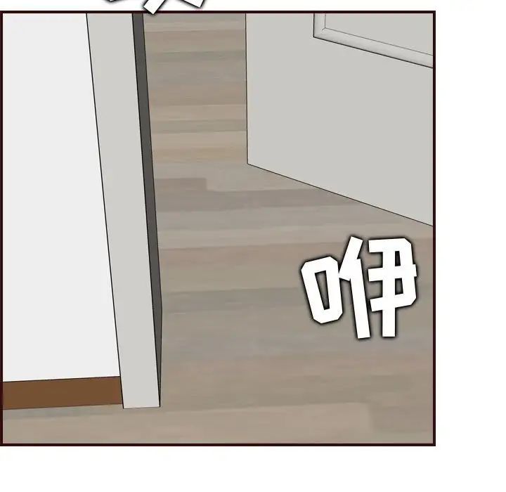 媽媽是女大學生第76話