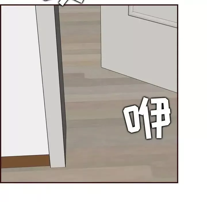媽媽是女大學生第76話