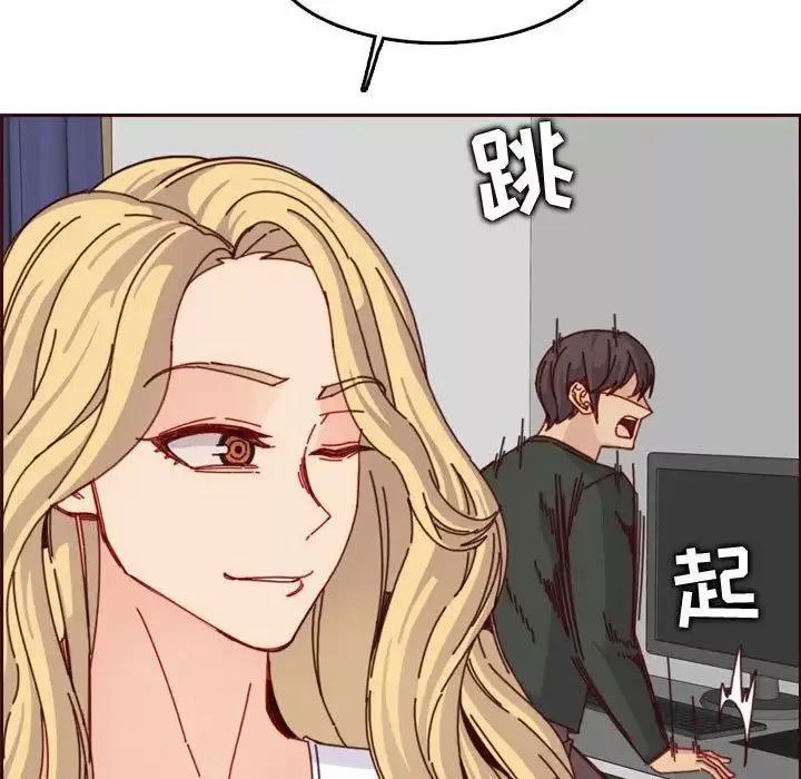 媽媽是女大學生第76話
