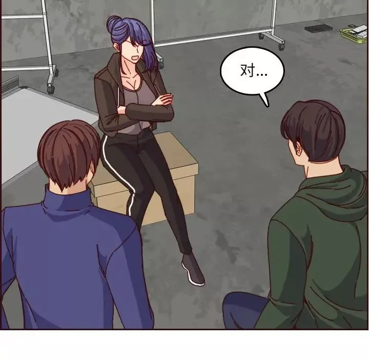 媽媽是女大學生第76話