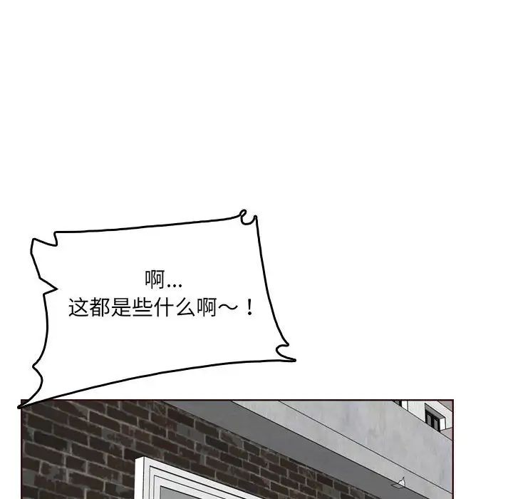 媽媽是女大學生第76話