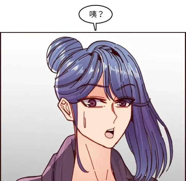 媽媽是女大學生第78話
