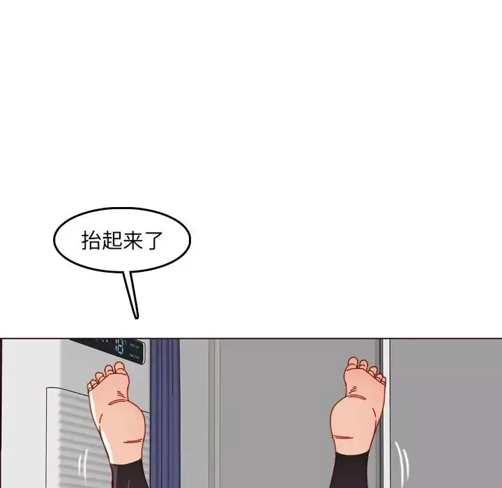 媽媽是女大學生第78話