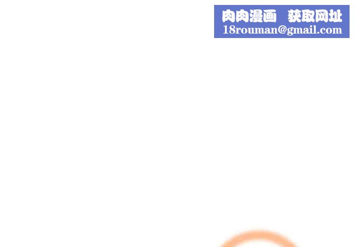 妈妈是女大学生第79话