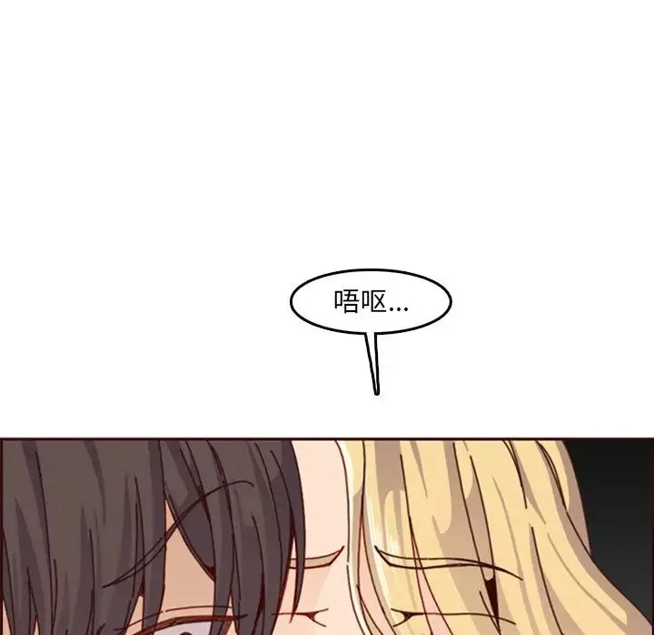媽媽是女大學生第79話