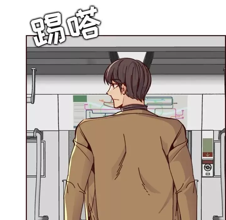 媽媽是女大學生第79話