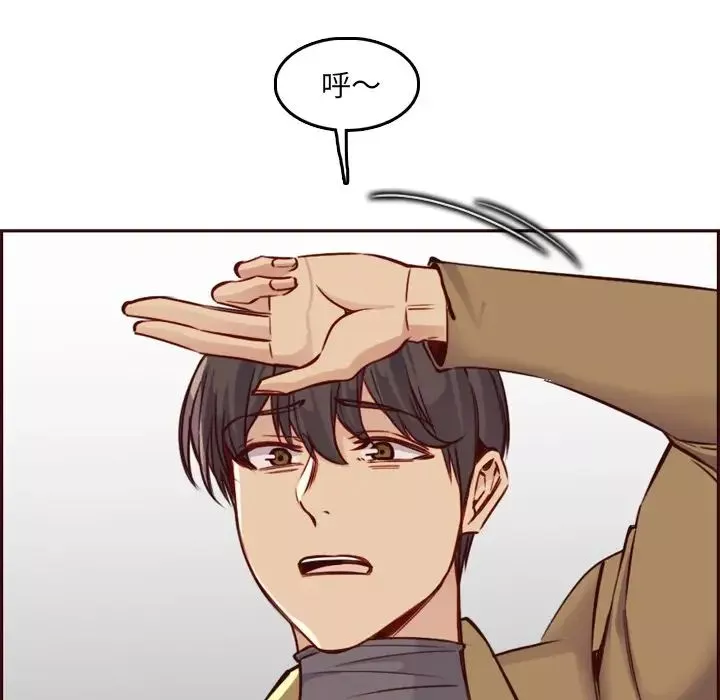 媽媽是女大學生第79話