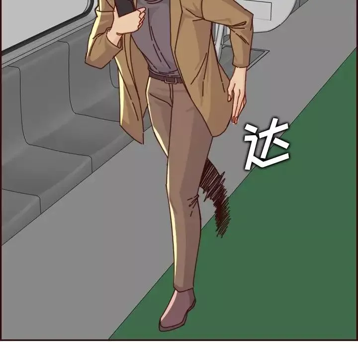 媽媽是女大學生第79話