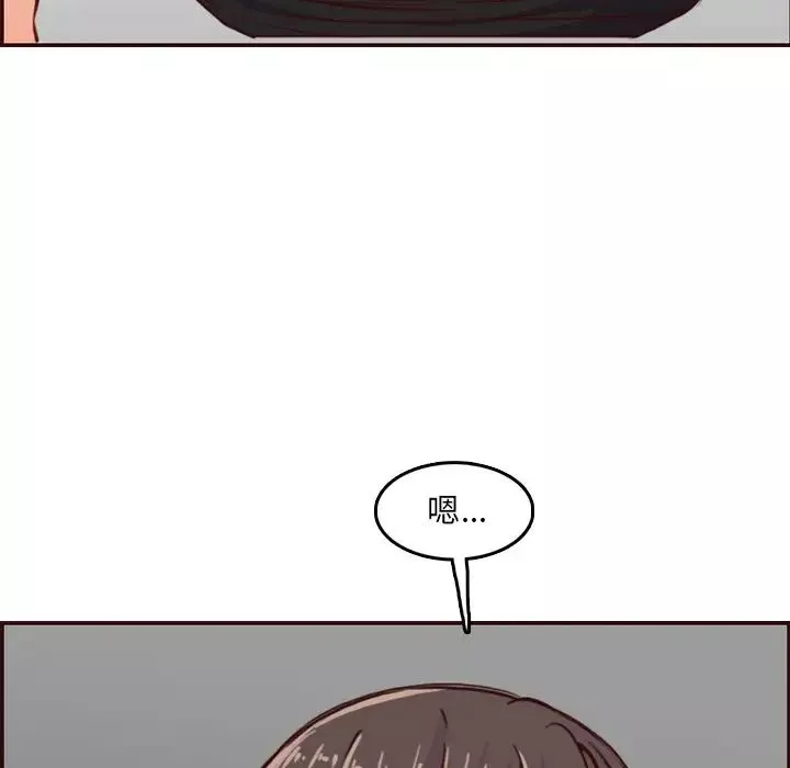 媽媽是女大學生第79話