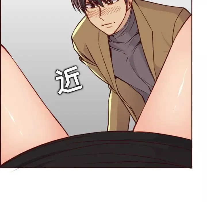 媽媽是女大學生第79話