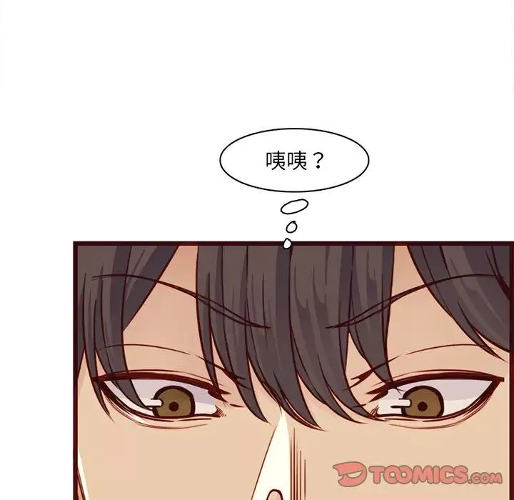 媽媽是女大學生第80話