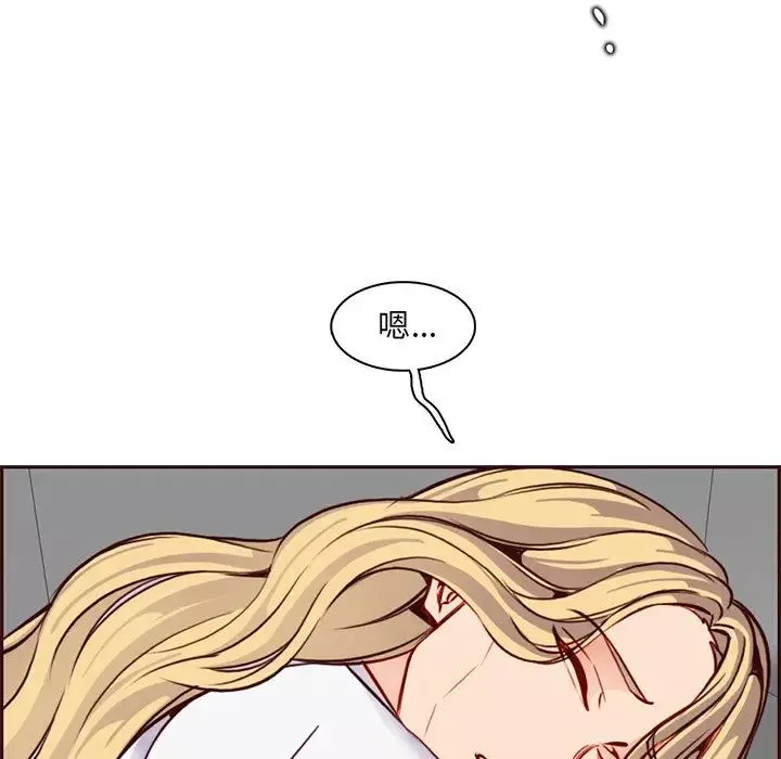 媽媽是女大學生第80話