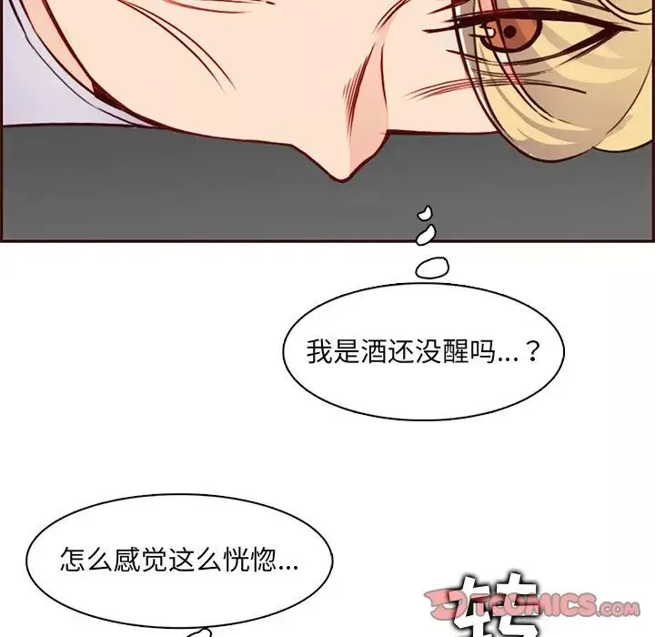 媽媽是女大學生第80話