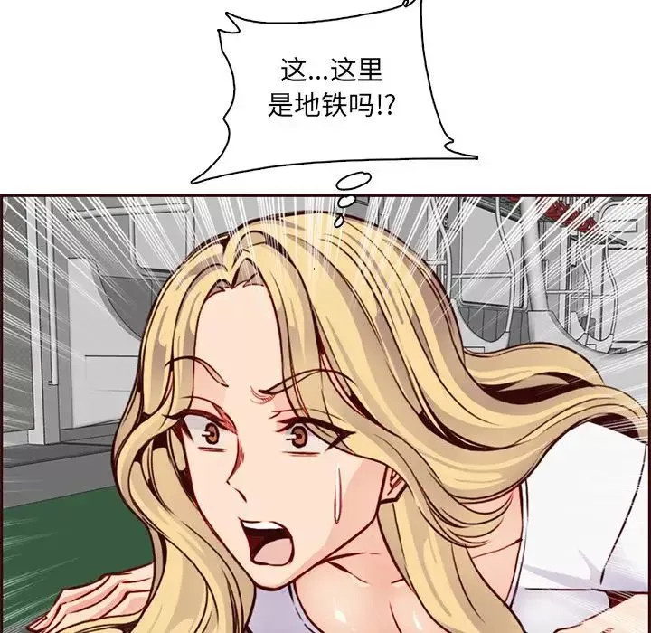 媽媽是女大學生第80話