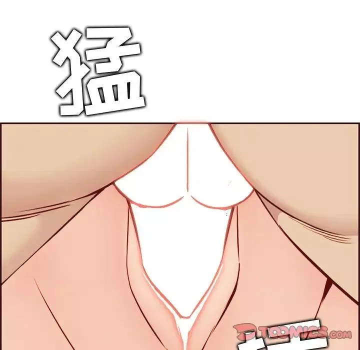 媽媽是女大學生第80話