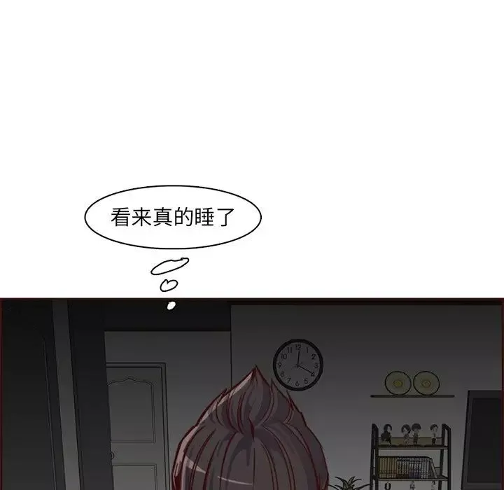 媽媽是女大學生第81話