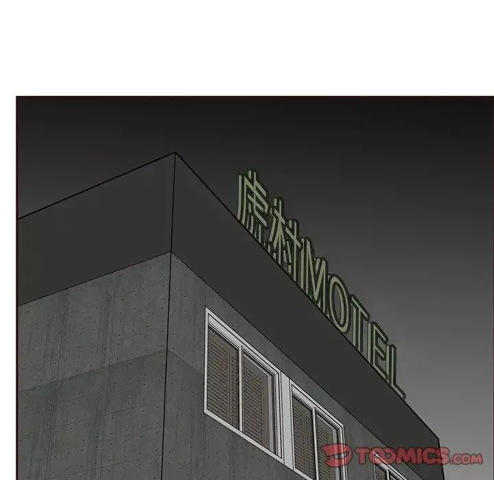 媽媽是女大學生第81話