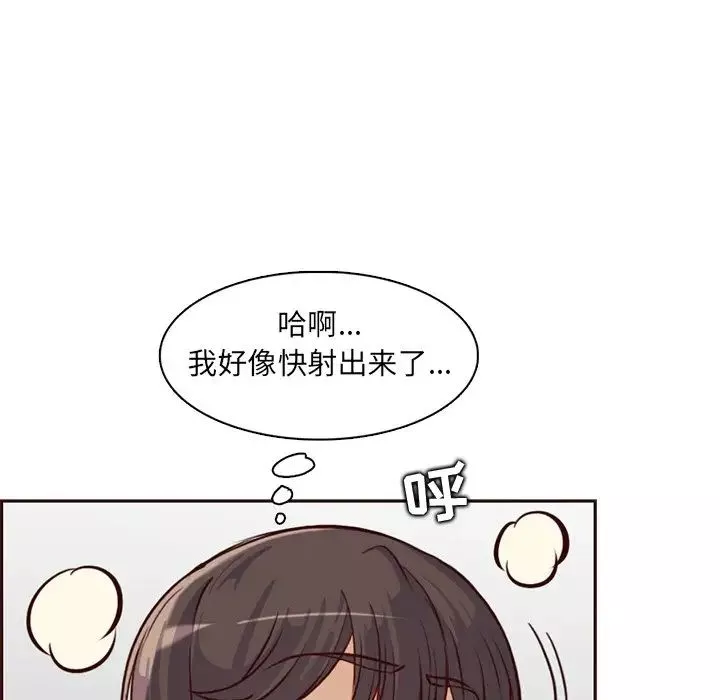 媽媽是女大學生第81話