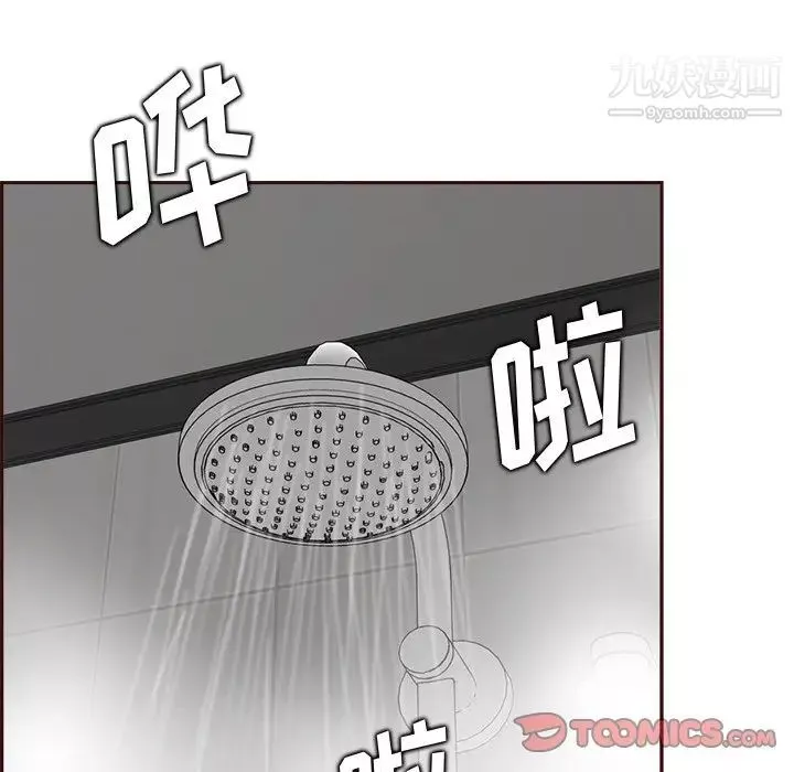 媽媽是女大學生第82話