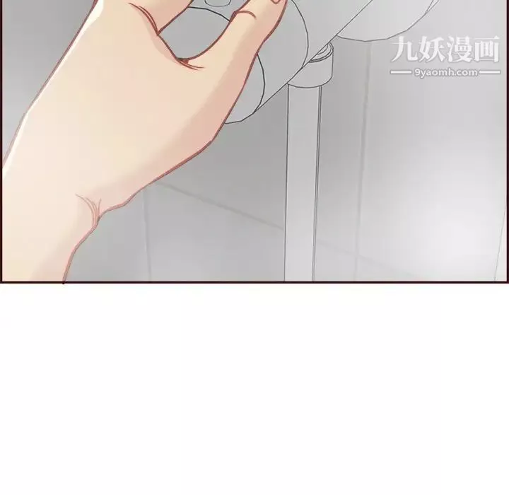 媽媽是女大學生第82話