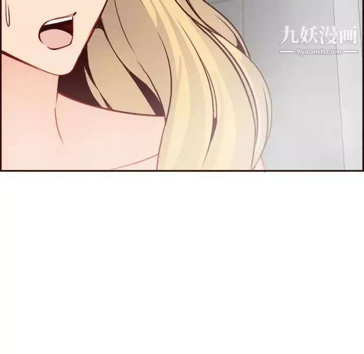 媽媽是女大學生第82話