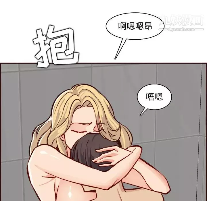 媽媽是女大學生第82話