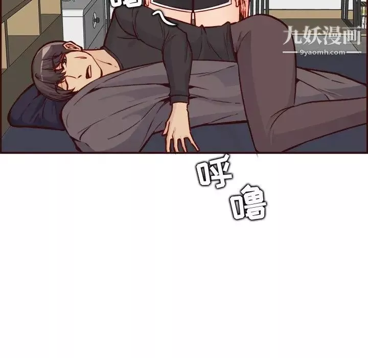 媽媽是女大學生第82話