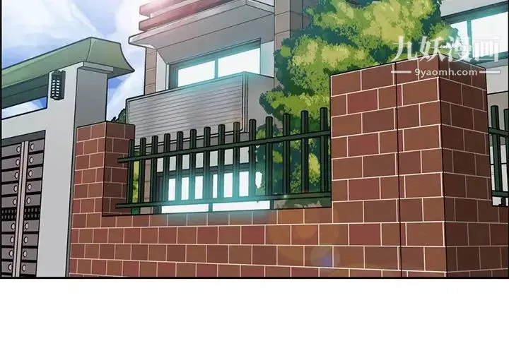 媽媽是女大學生第83話