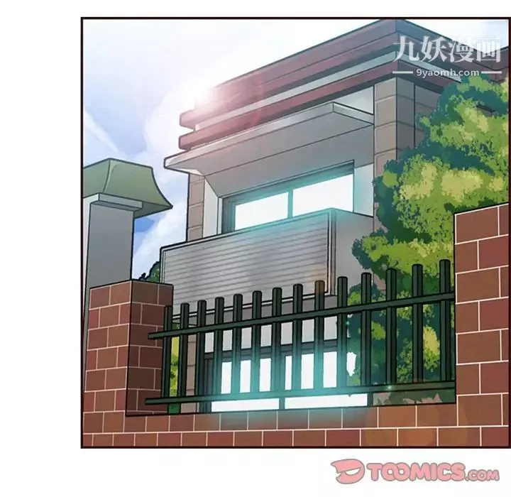 媽媽是女大學生第83話