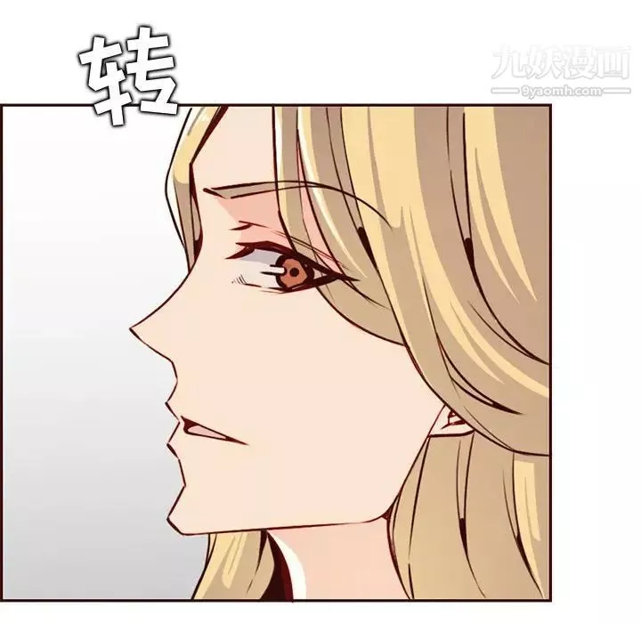 媽媽是女大學生第83話