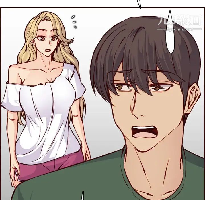妈妈是女大学生第83话