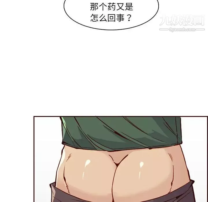 媽媽是女大學生第83話