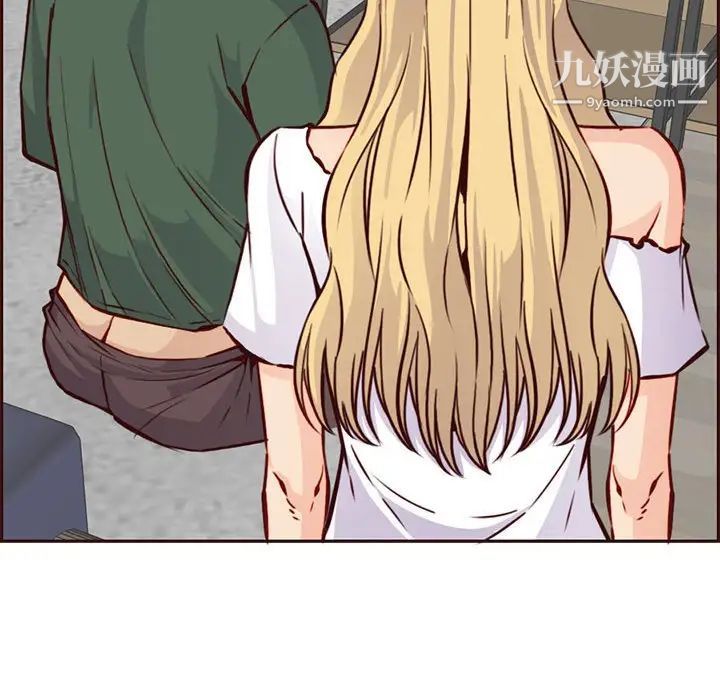 媽媽是女大學生第83話