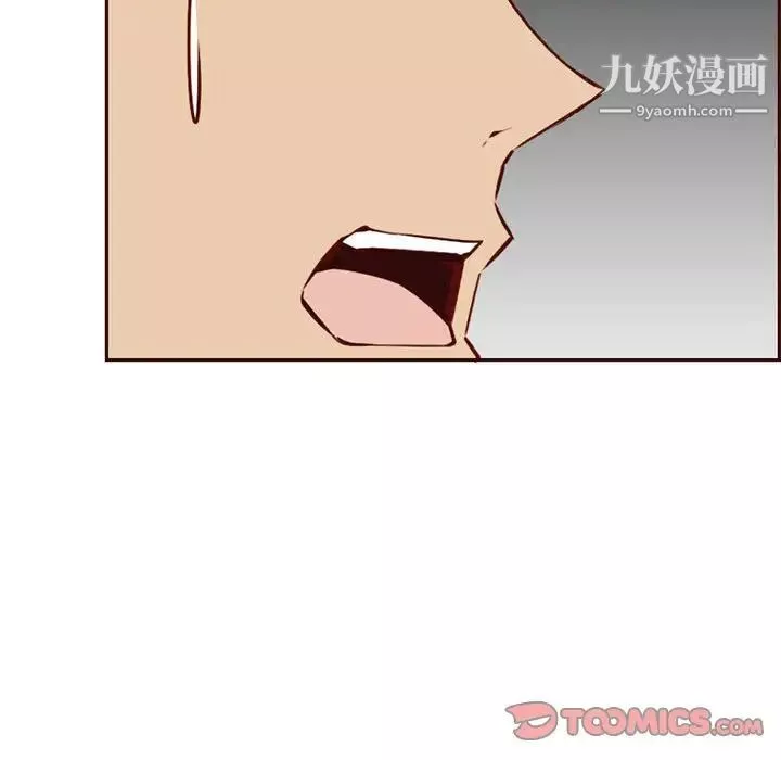 媽媽是女大學生第83話