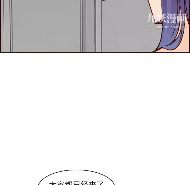 媽媽是女大學生第83話
