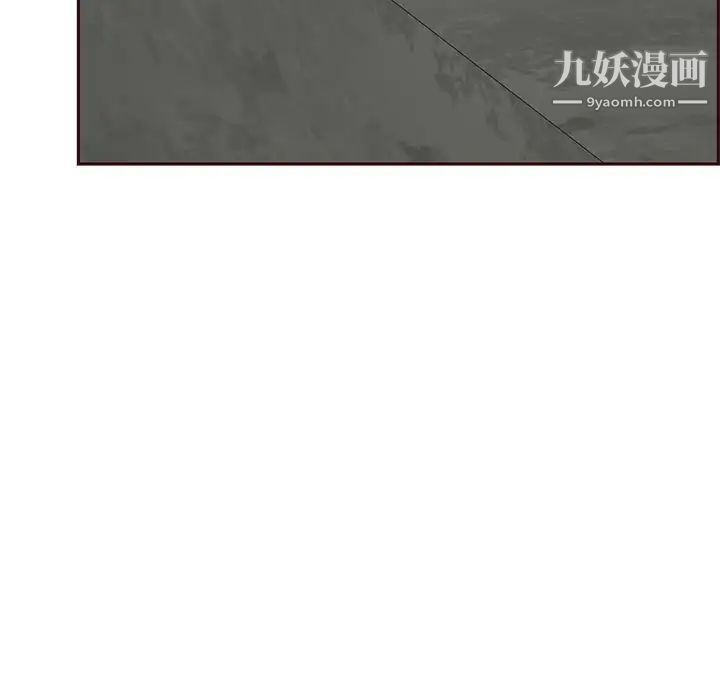 妈妈是女大学生第83话