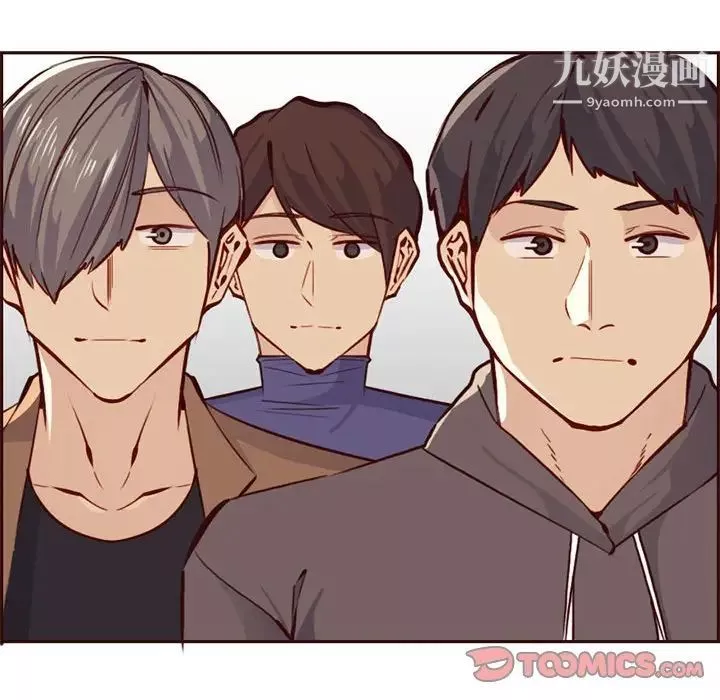 媽媽是女大學生第83話