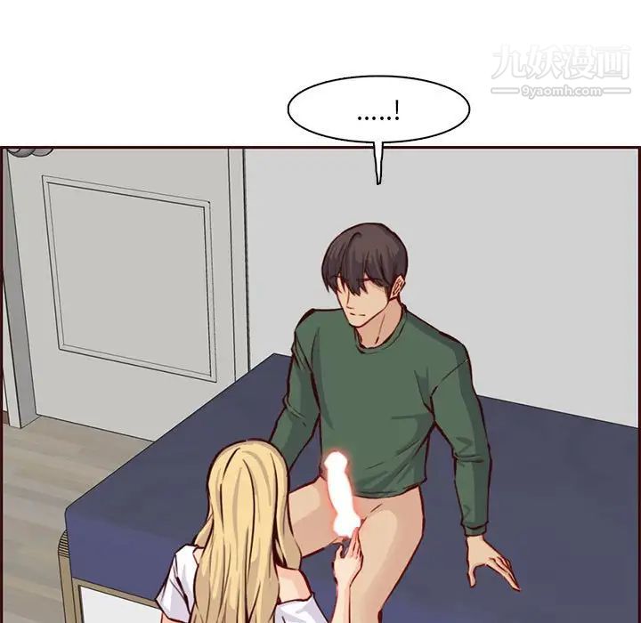 妈妈是女大学生第83话