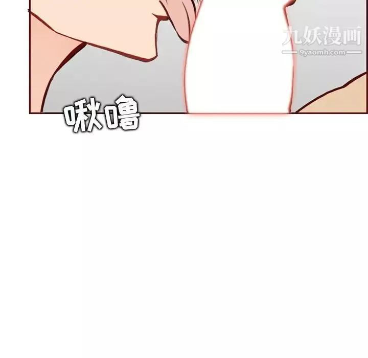 媽媽是女大學生第84話