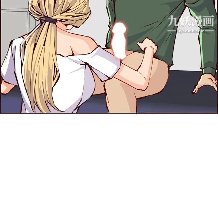 妈妈是女大学生第84话