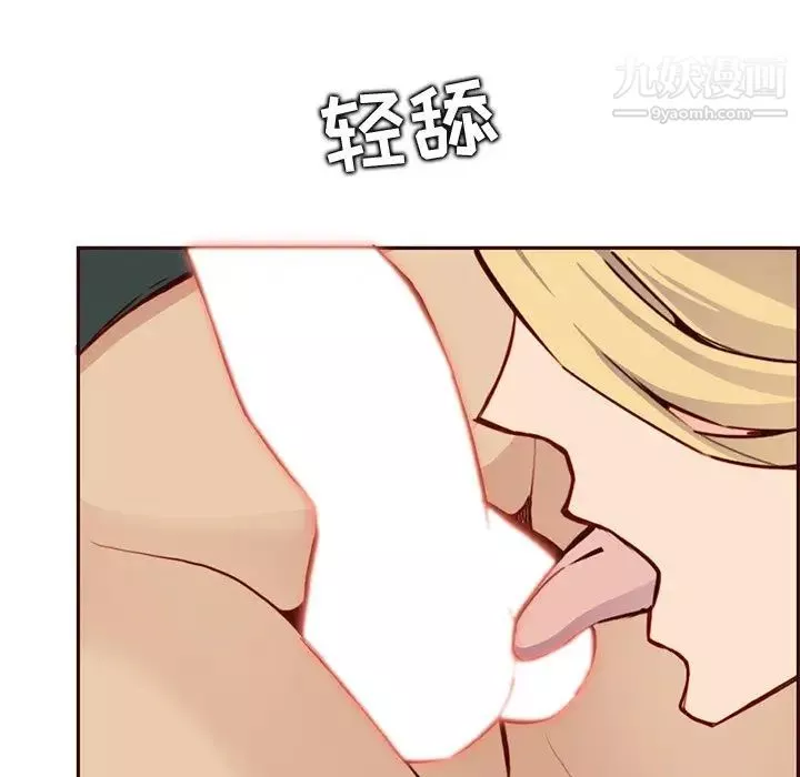媽媽是女大學生第84話