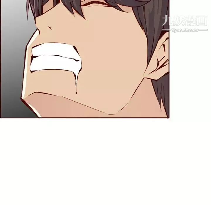 媽媽是女大學生第84話