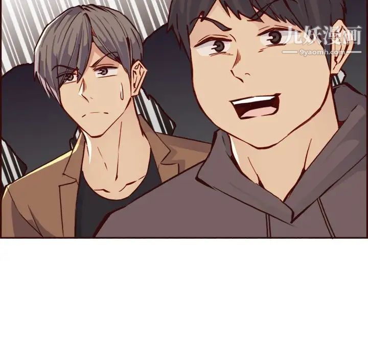 妈妈是女大学生第85话