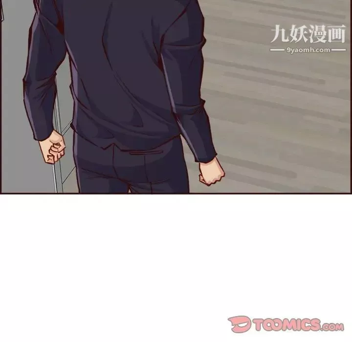 媽媽是女大學生第85話