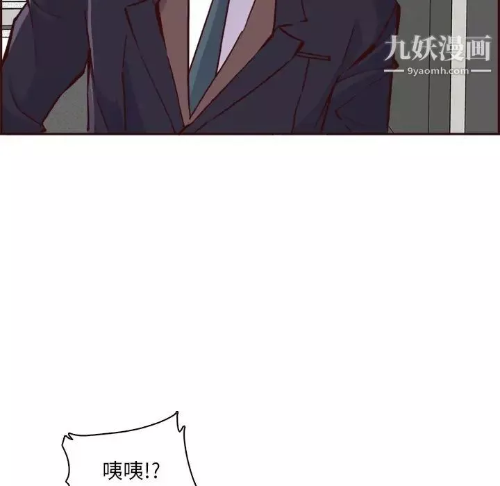 媽媽是女大學生第85話